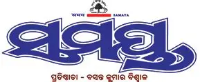Samaya Newspaper